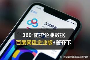 开云官方app下载